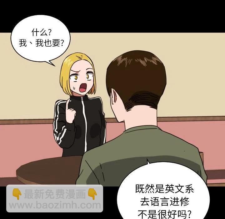 我的棉花糖 - 37(2/2) - 4