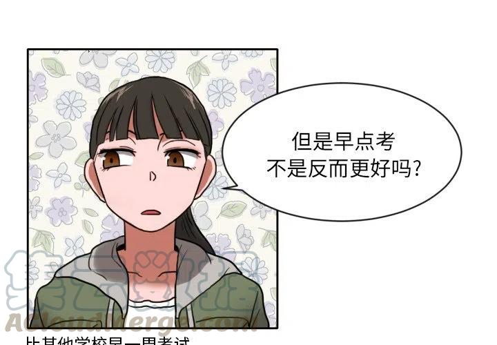 我的棉花糖 - 7(1/2) - 4