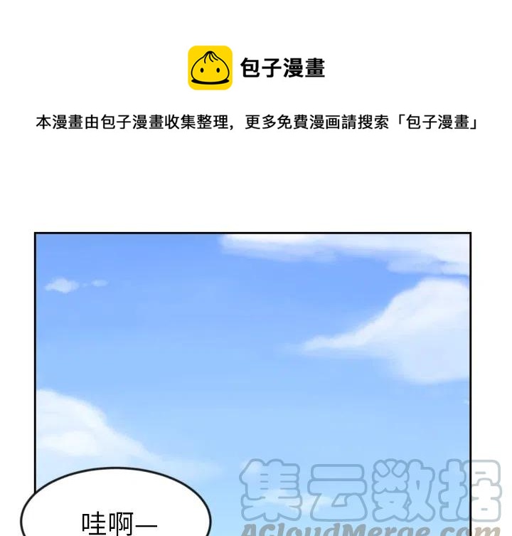 我的棉花糖 - 9(1/2) - 1