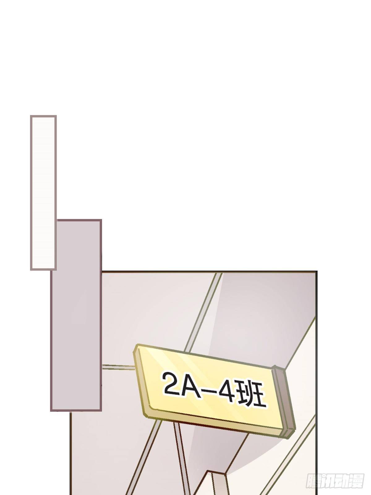 我的秘密男友 - chapter 5 - 1