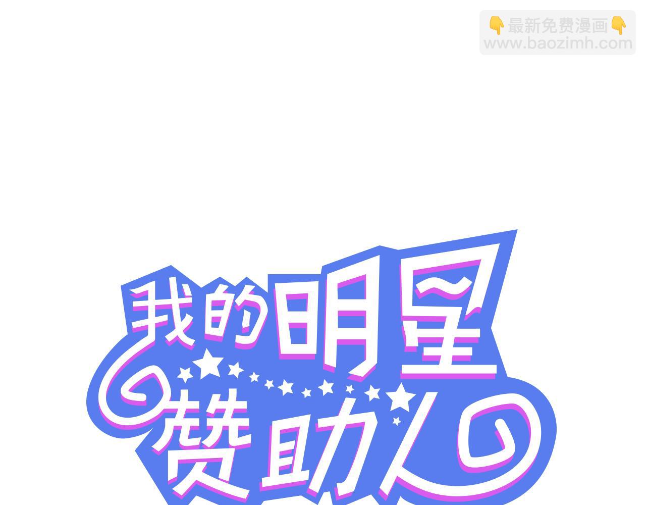 第13话 待命2