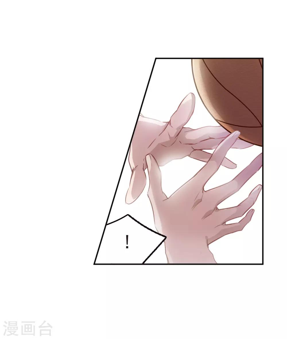 第3话3 预言成真-第11话