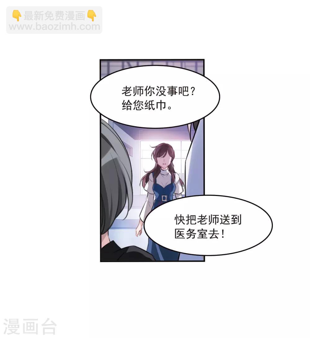 第3话3 预言成真-第11话