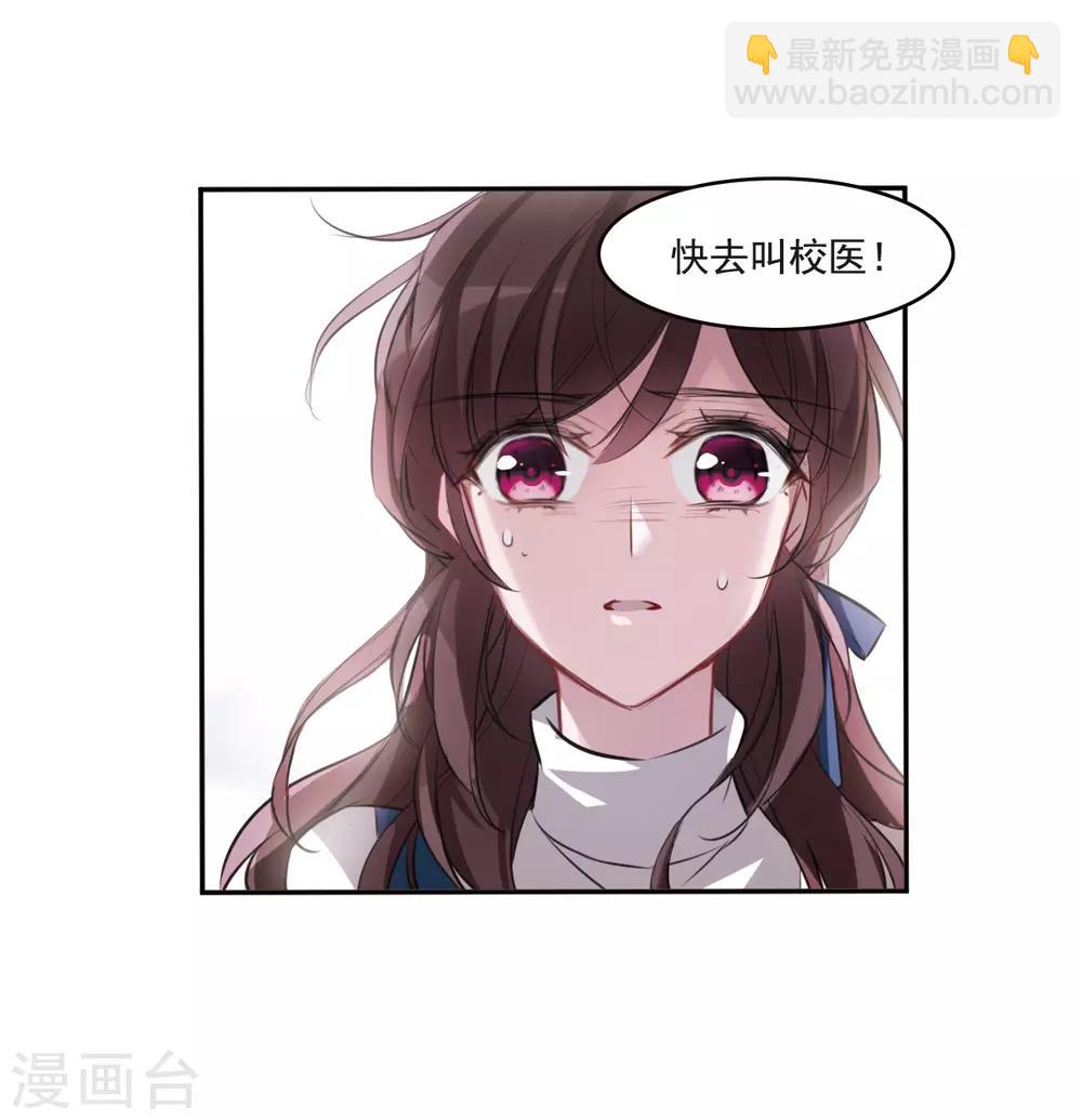 第3话3 预言成真-第11话