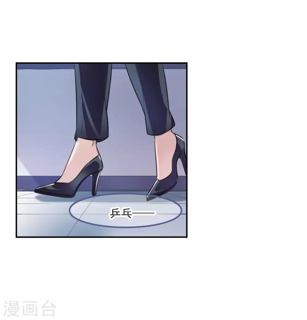 第3话3 预言成真-第11话