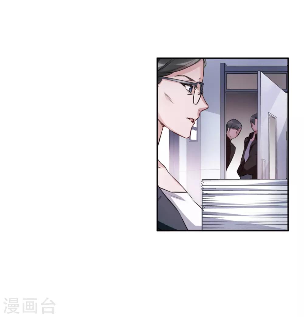 第3话3 预言成真-第11话