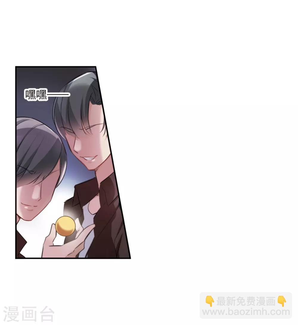 第3话3 预言成真-第11话