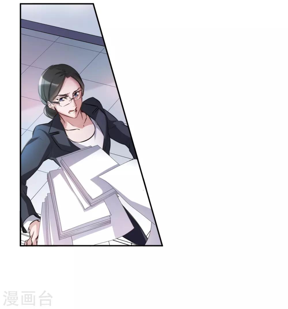 第3话3 预言成真-第11话