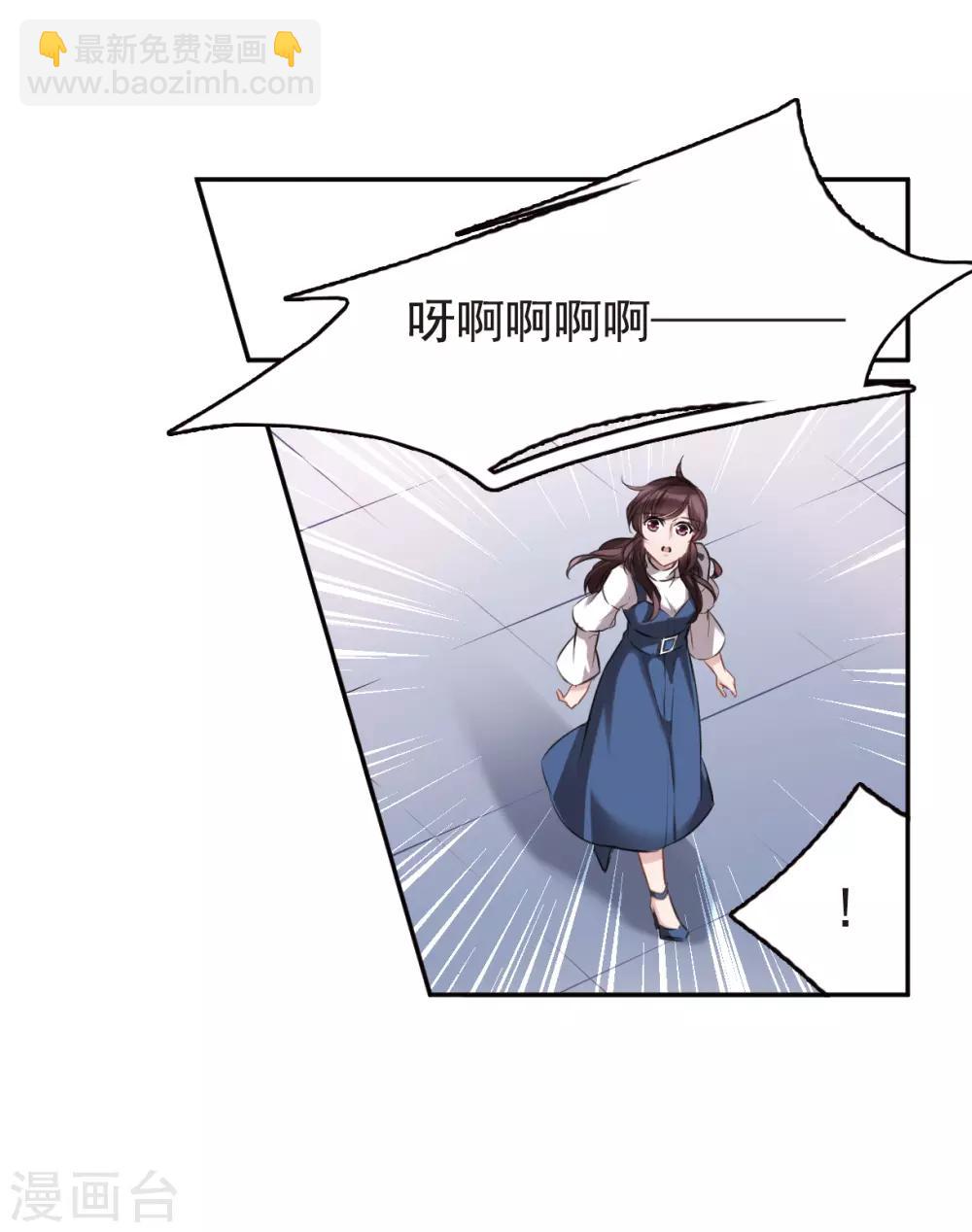 第3话3 预言成真-第11话