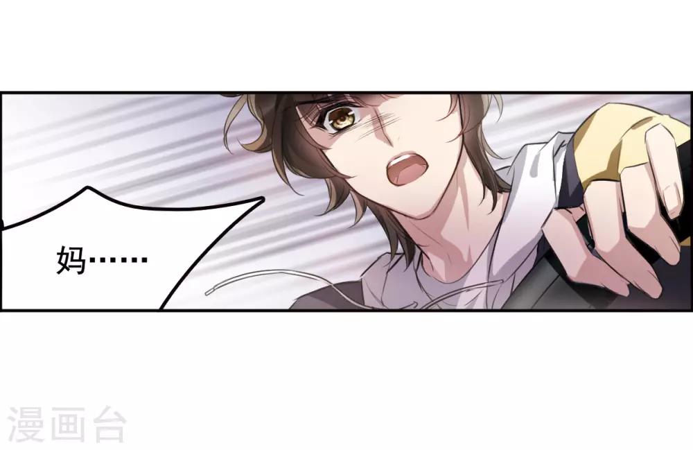 第4话2 误解-第13话