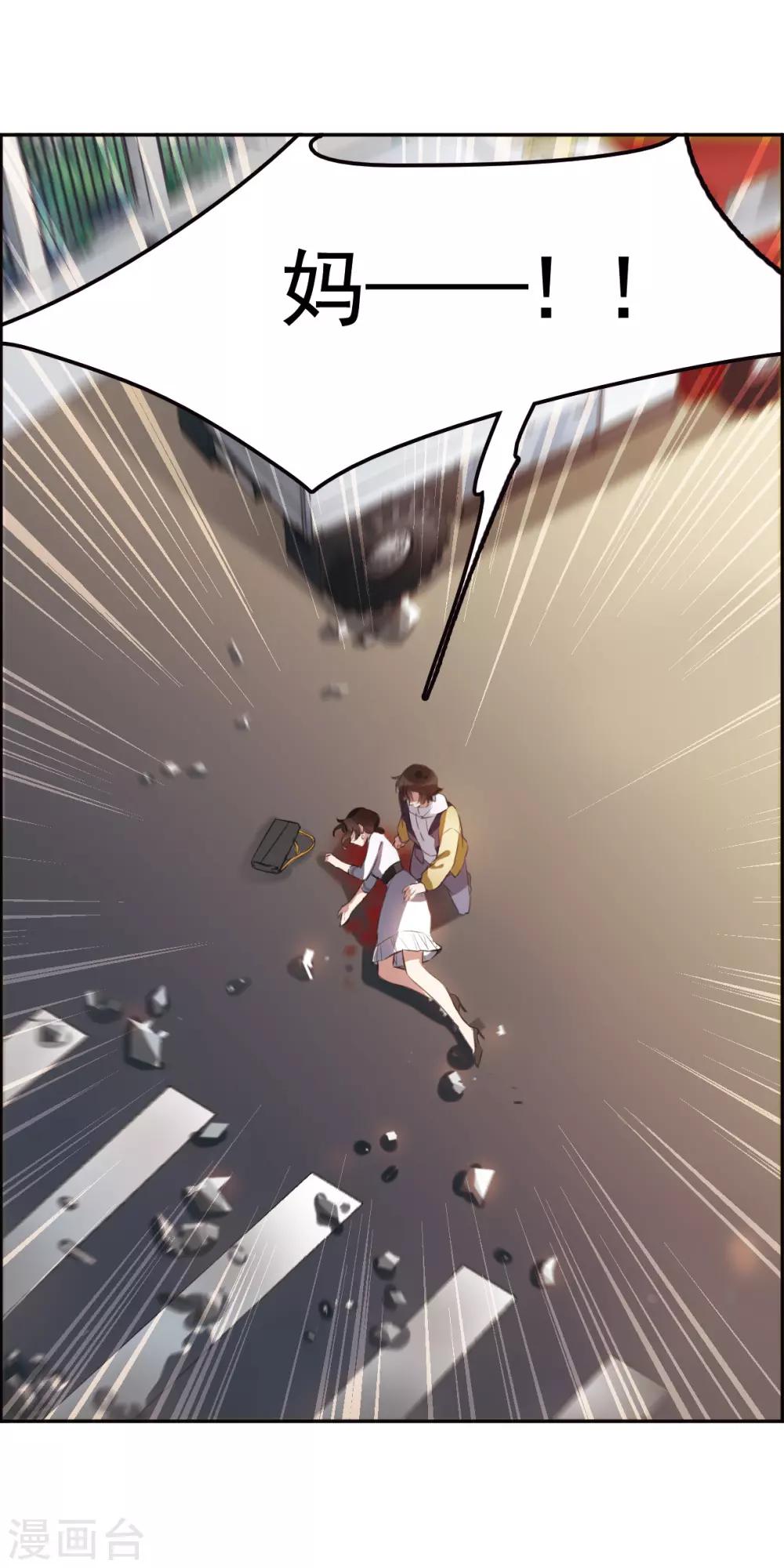 第4话2 误解-第13话