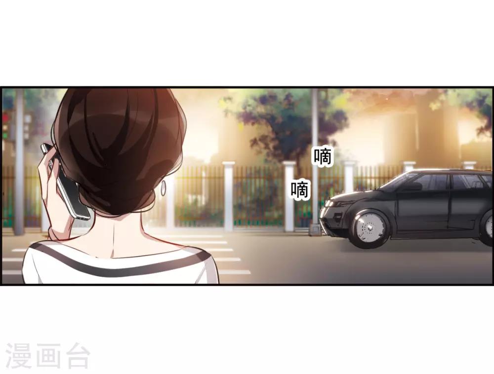 第4话2 误解-第13话