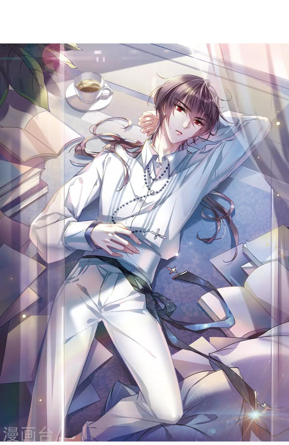 第5话1 幻境中的他-第15话