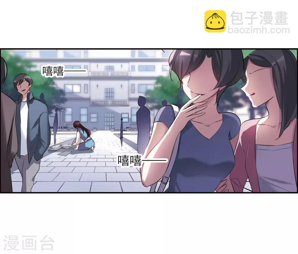 第5话1 幻境中的他-第15话