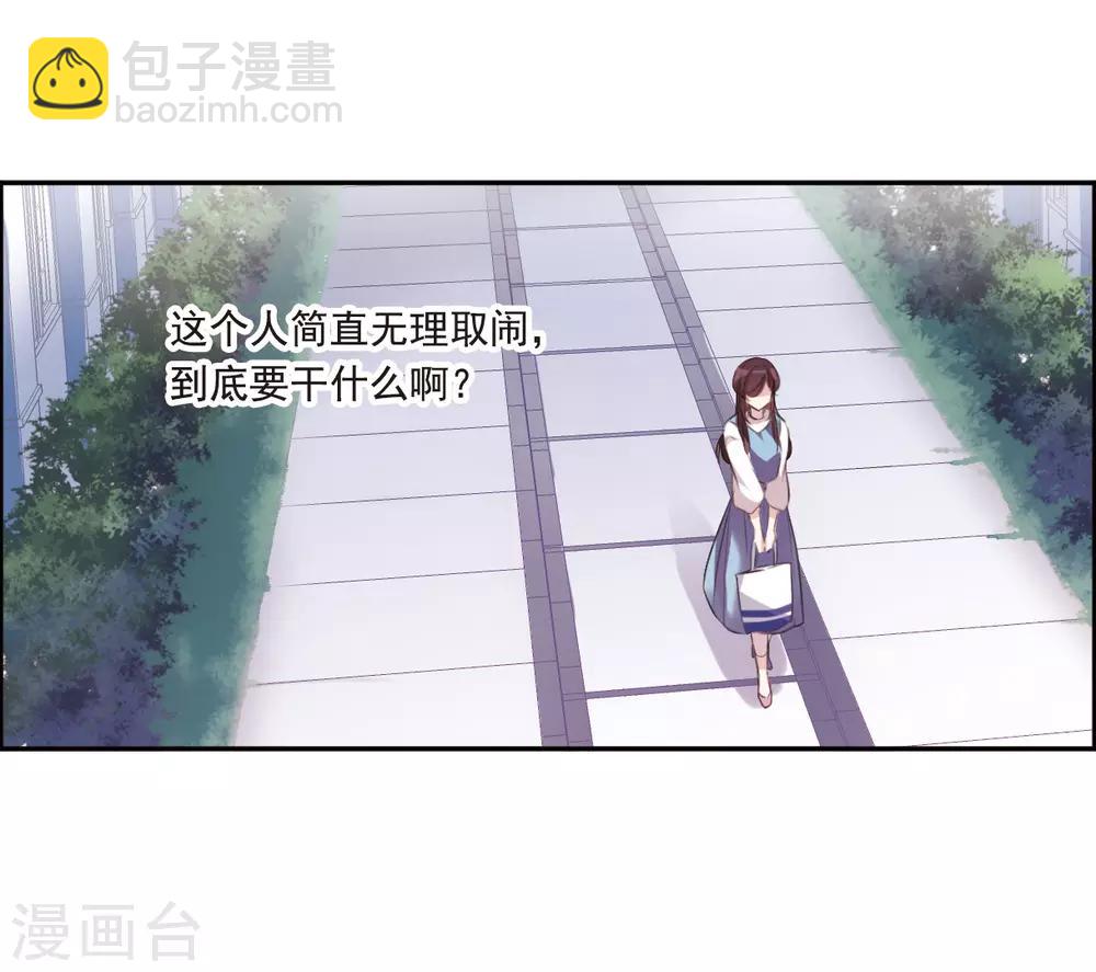 第5话1 幻境中的他-第15话