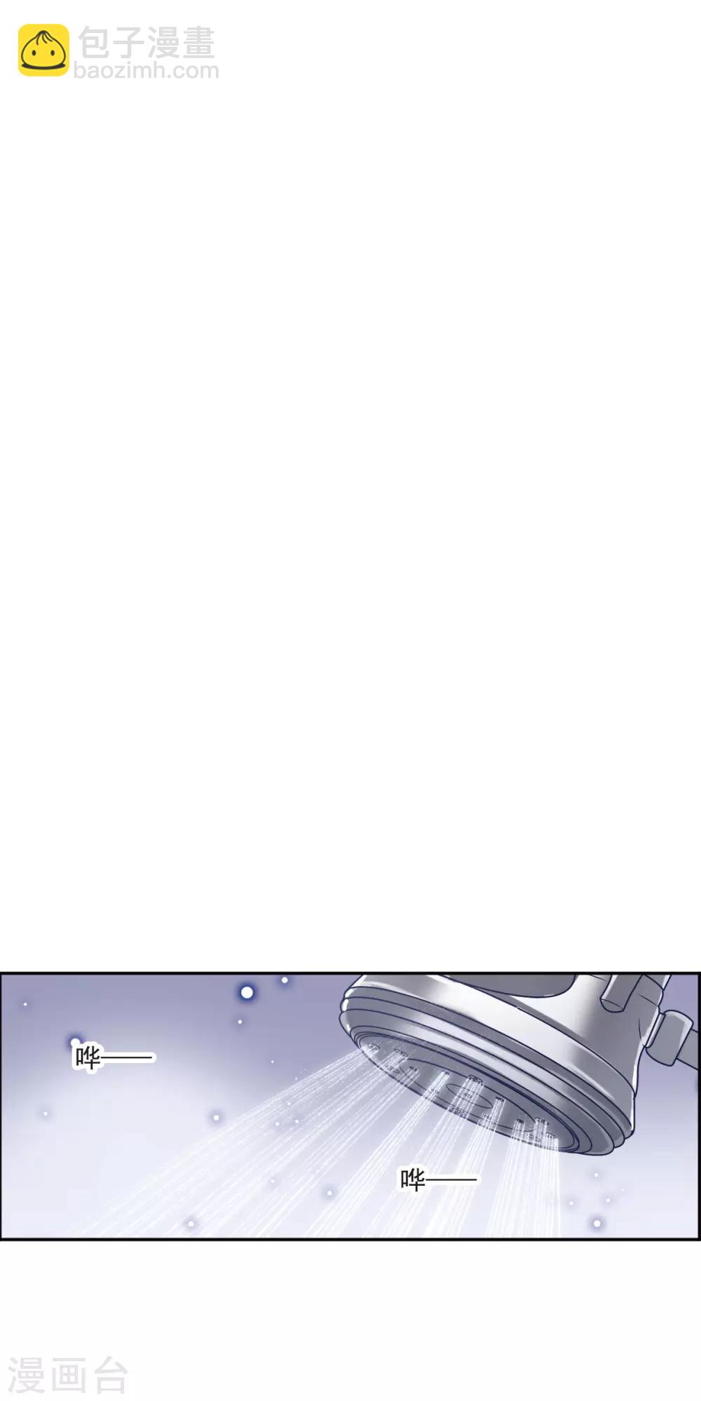 第5话1 幻境中的他-第15话