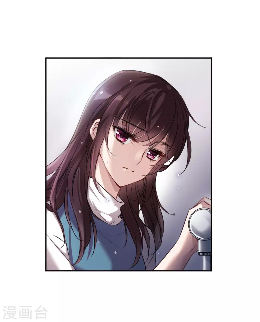 第5话1 幻境中的他-第15话