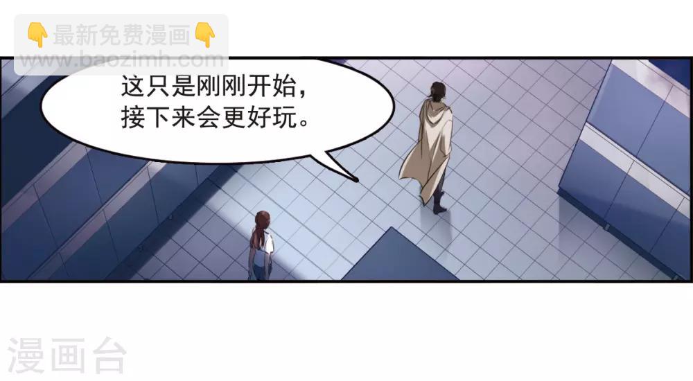 第5话1 幻境中的他-第15话