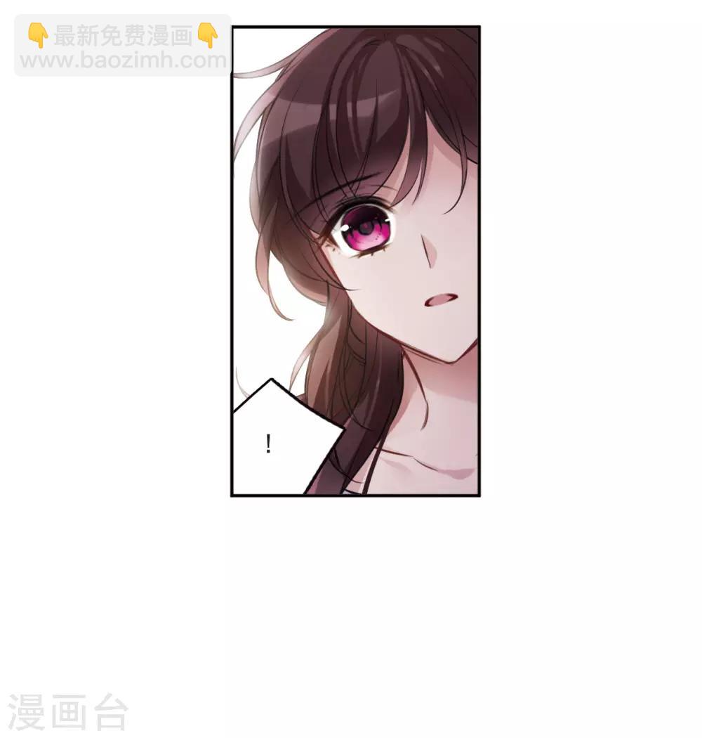 第5话1 幻境中的他-第15话