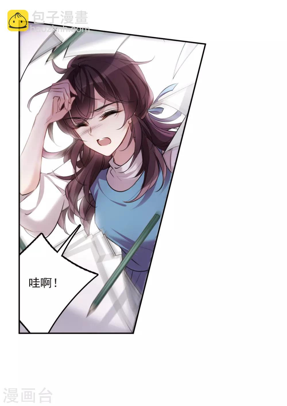 第5话1 幻境中的他-第15话