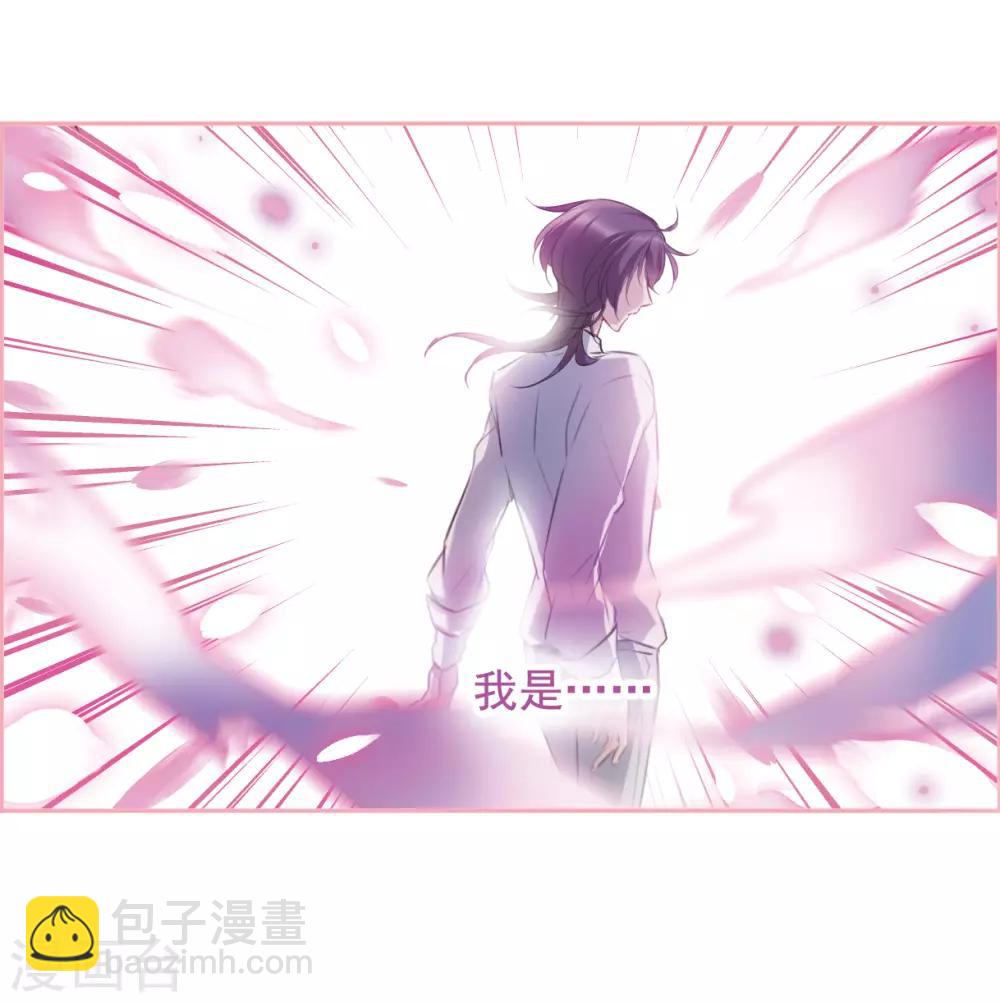 第5话3 幻境中的他-第17话