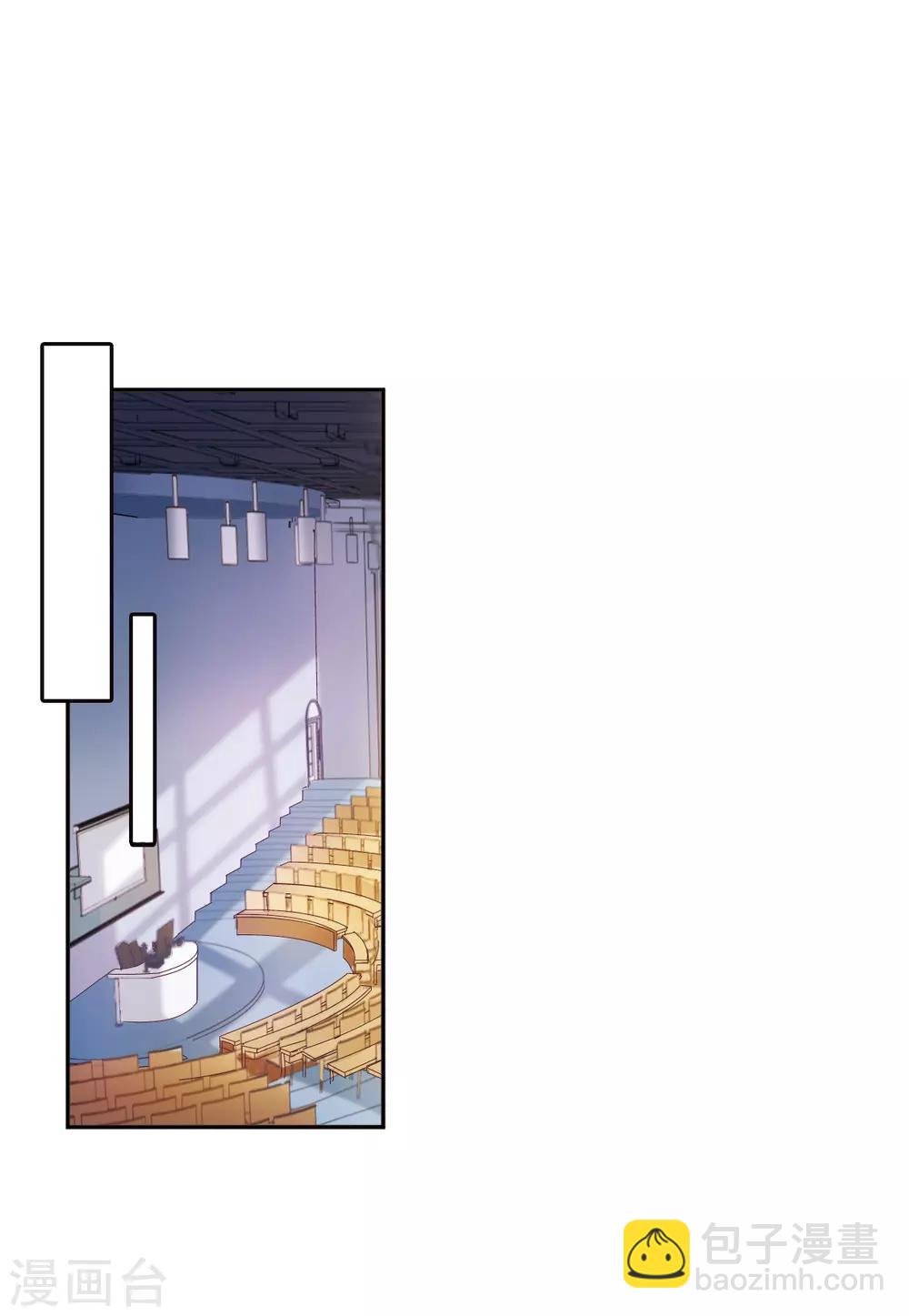 第5话3 幻境中的他-第17话