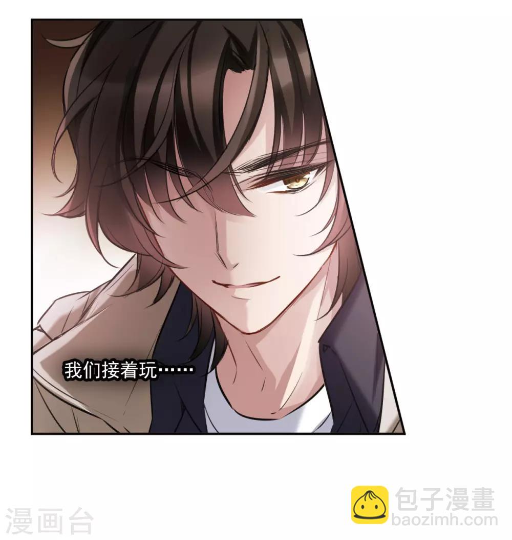 第5话3 幻境中的他-第17话