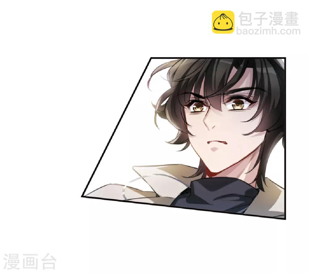 第6话2 你究竟是谁-第19话