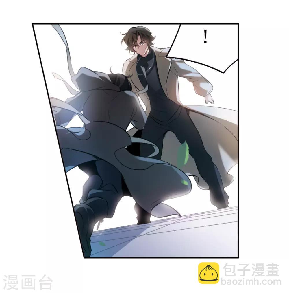 第6话2 你究竟是谁-第19话