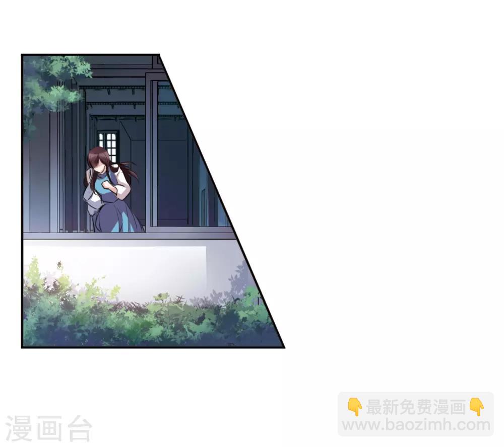 第6话2 你究竟是谁-第19话