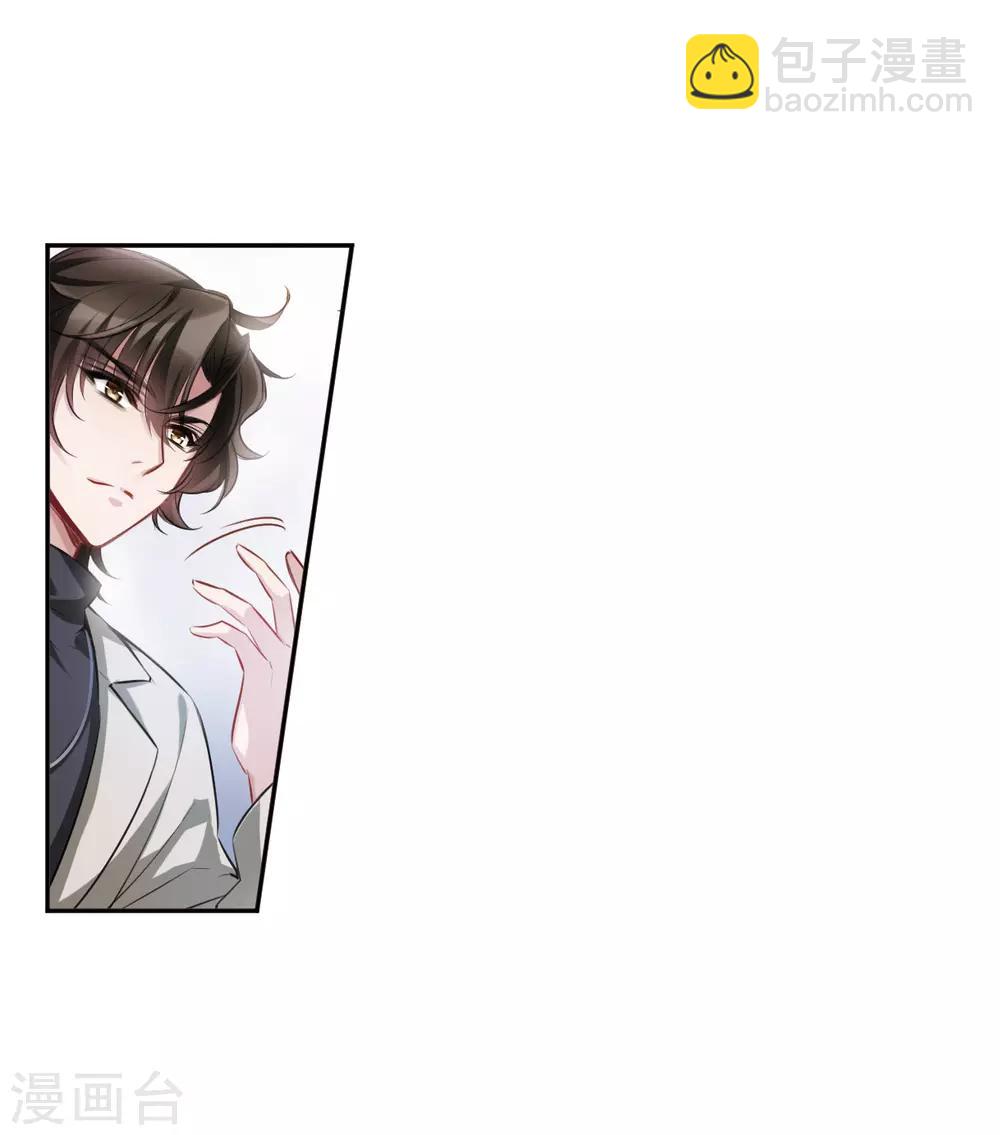 第6话2 你究竟是谁-第19话