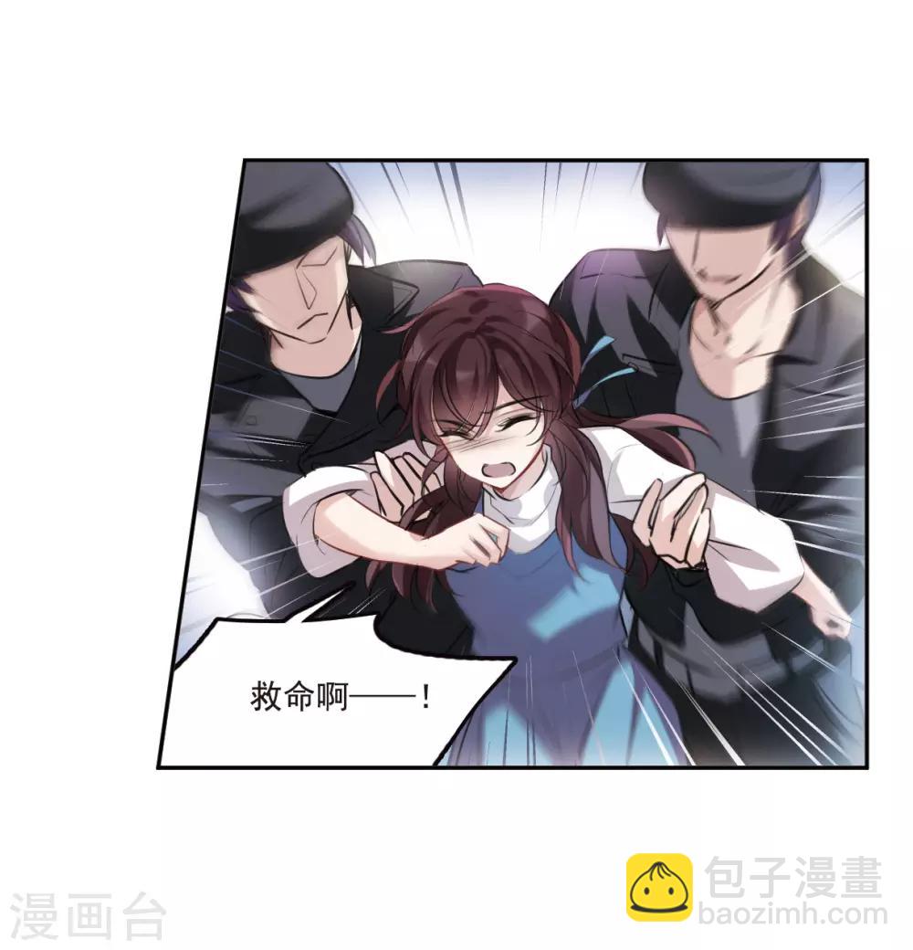 第6话2 你究竟是谁-第19话