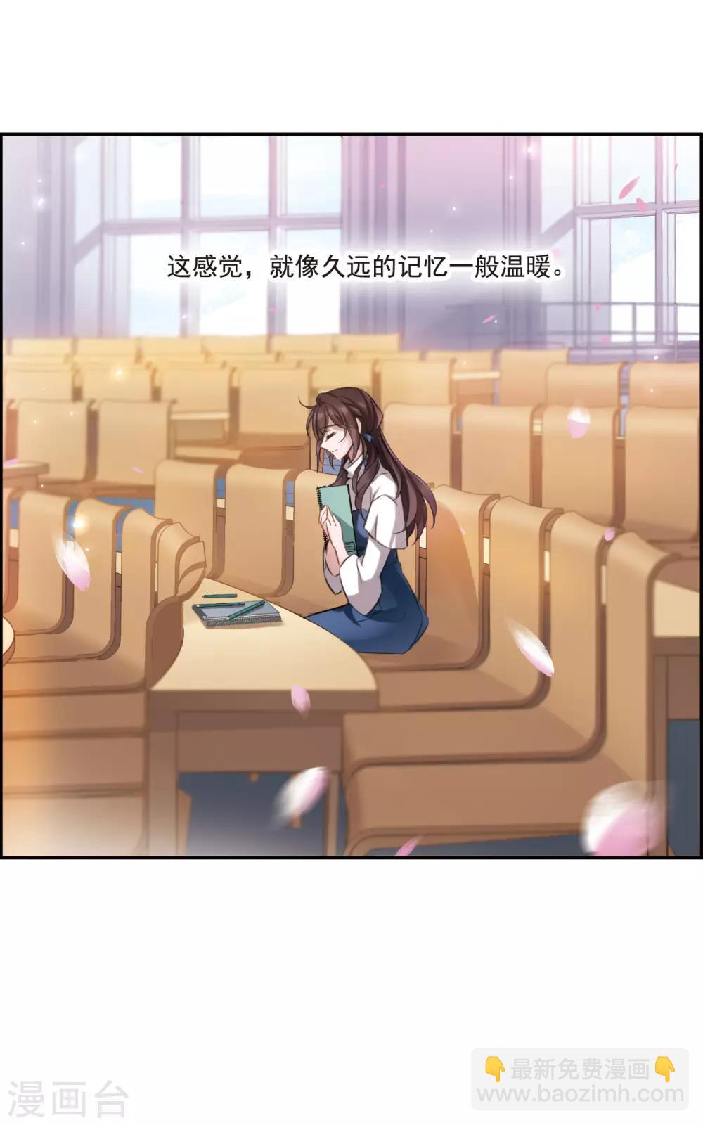 第1话1 神秘的漫画-第3话