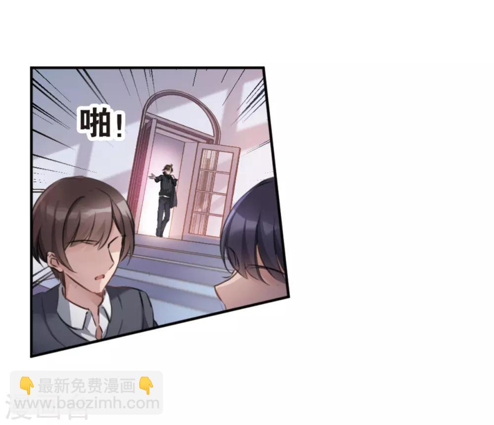 第1话1 神秘的漫画-第3话