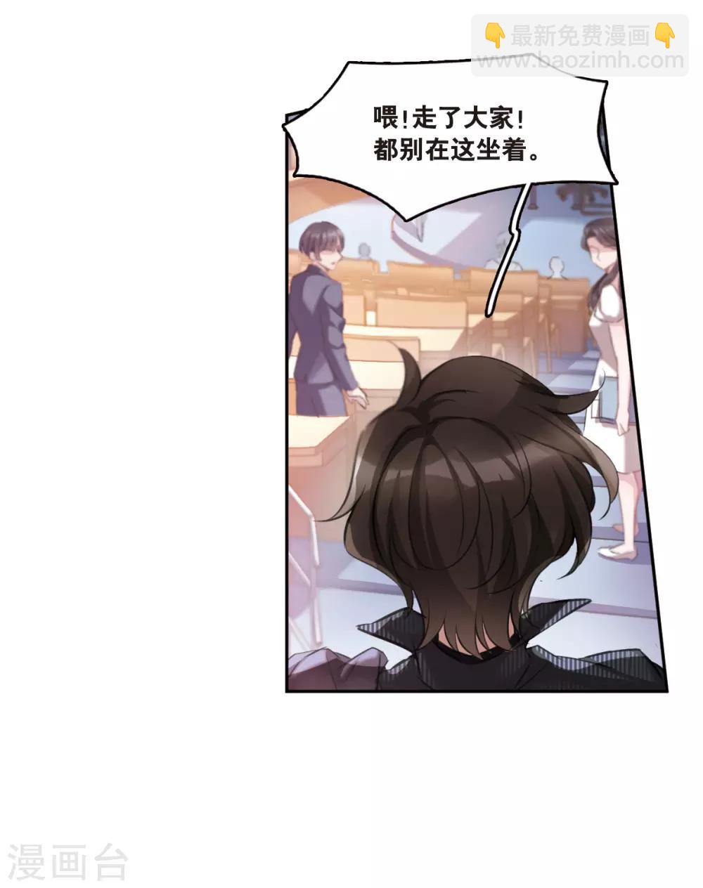 第1话1 神秘的漫画-第3话