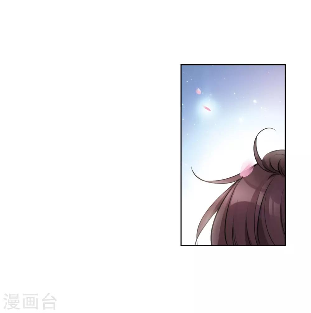 第1话1 神秘的漫画-第3话