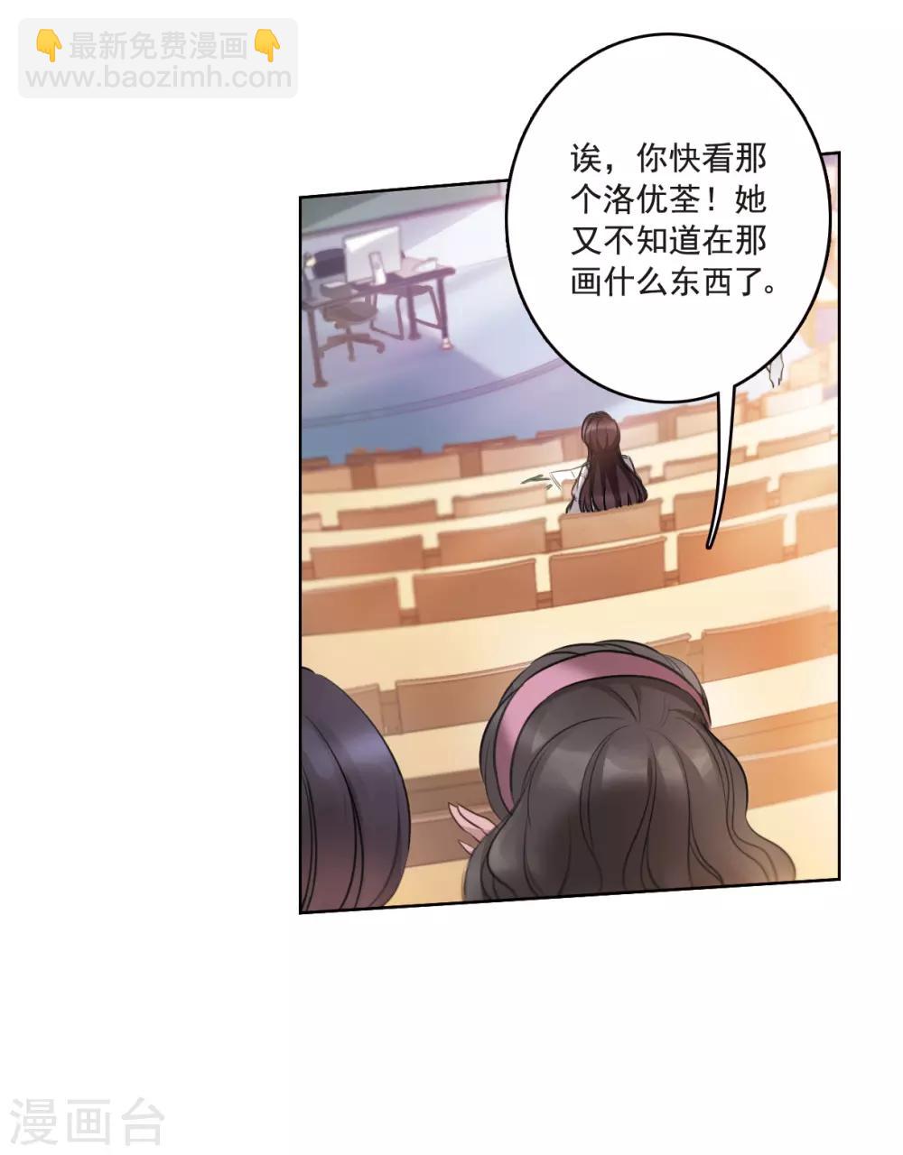 第1话1 神秘的漫画-第3话