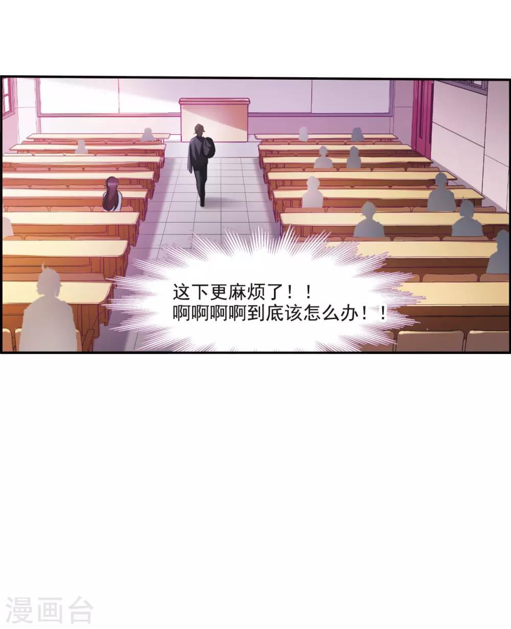 第7话1 鹿宜珈的救援-第21话