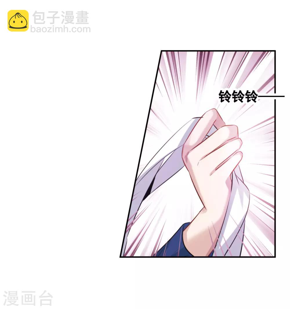 第7话1 鹿宜珈的救援-第21话