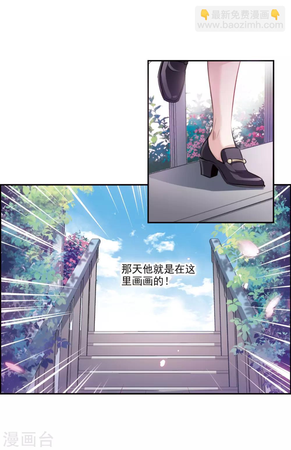 第7话1 鹿宜珈的救援-第21话