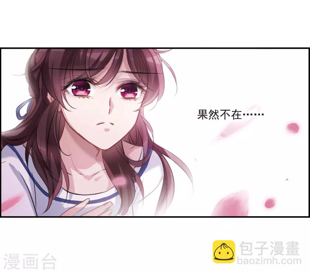 第7话1 鹿宜珈的救援-第21话