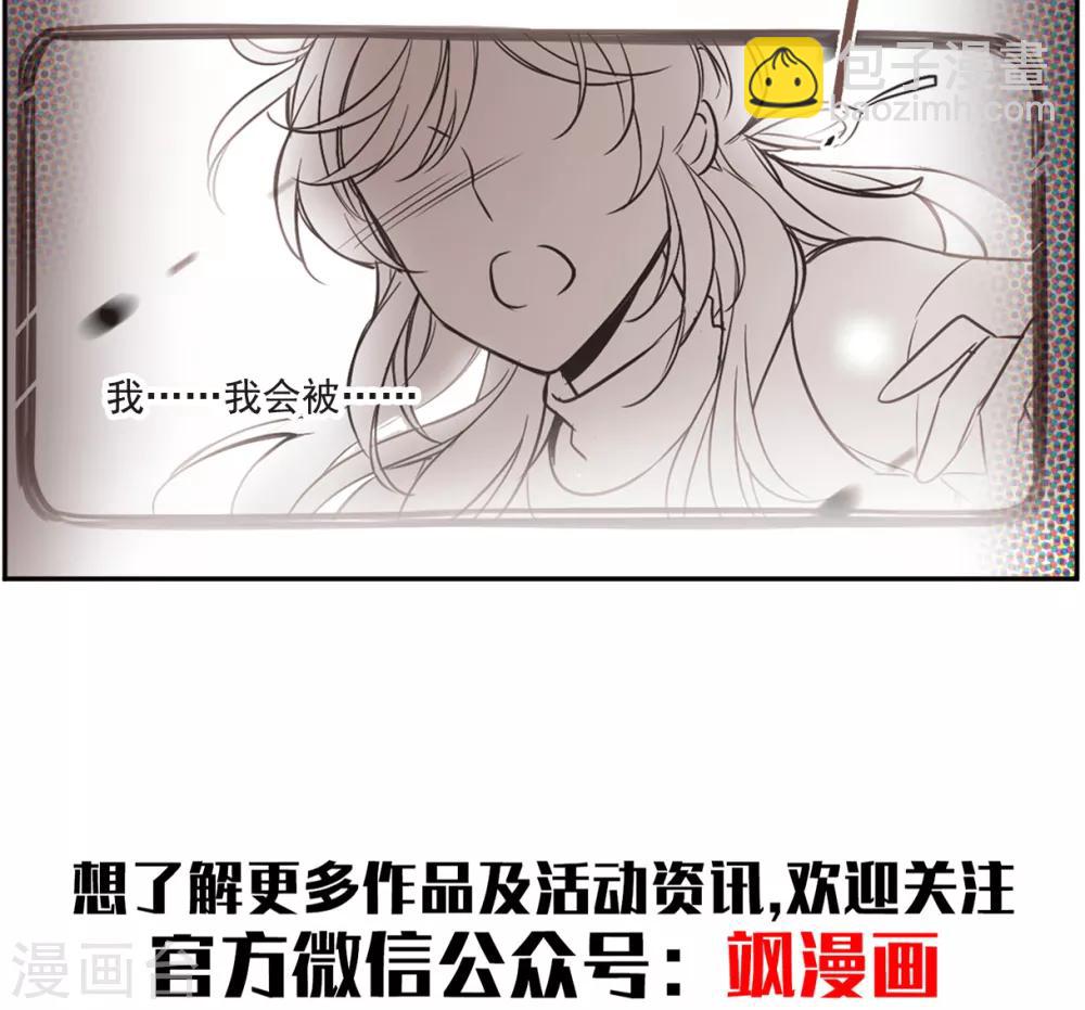 第7话1 鹿宜珈的救援-第21话