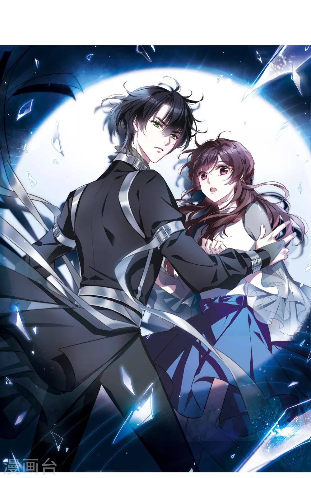 第7话3 鹿宜珈的救援-第23话