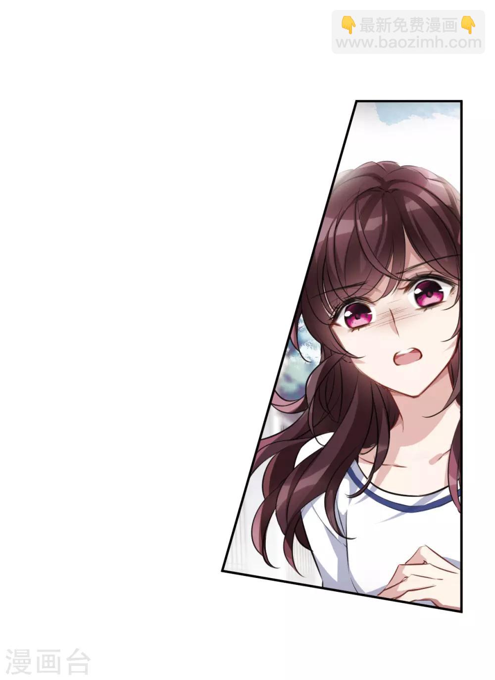 第7话3 鹿宜珈的救援-第23话