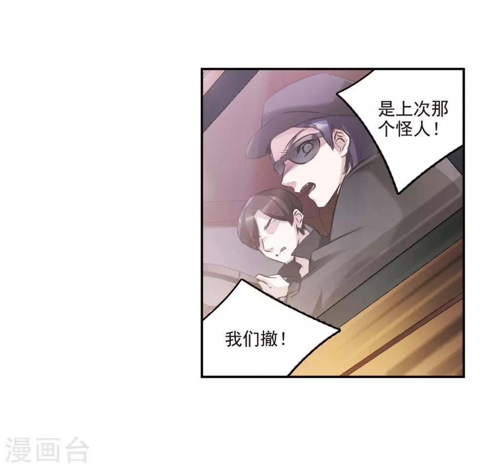 第7话3 鹿宜珈的救援-第23话