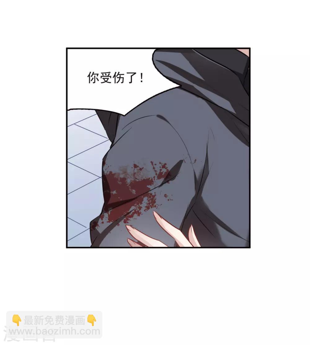 第7话3 鹿宜珈的救援-第23话