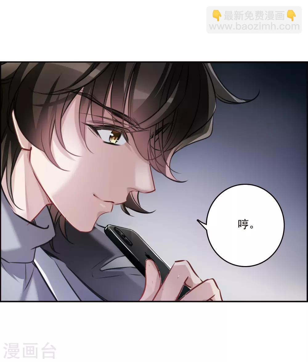 第7话3 鹿宜珈的救援-第23话