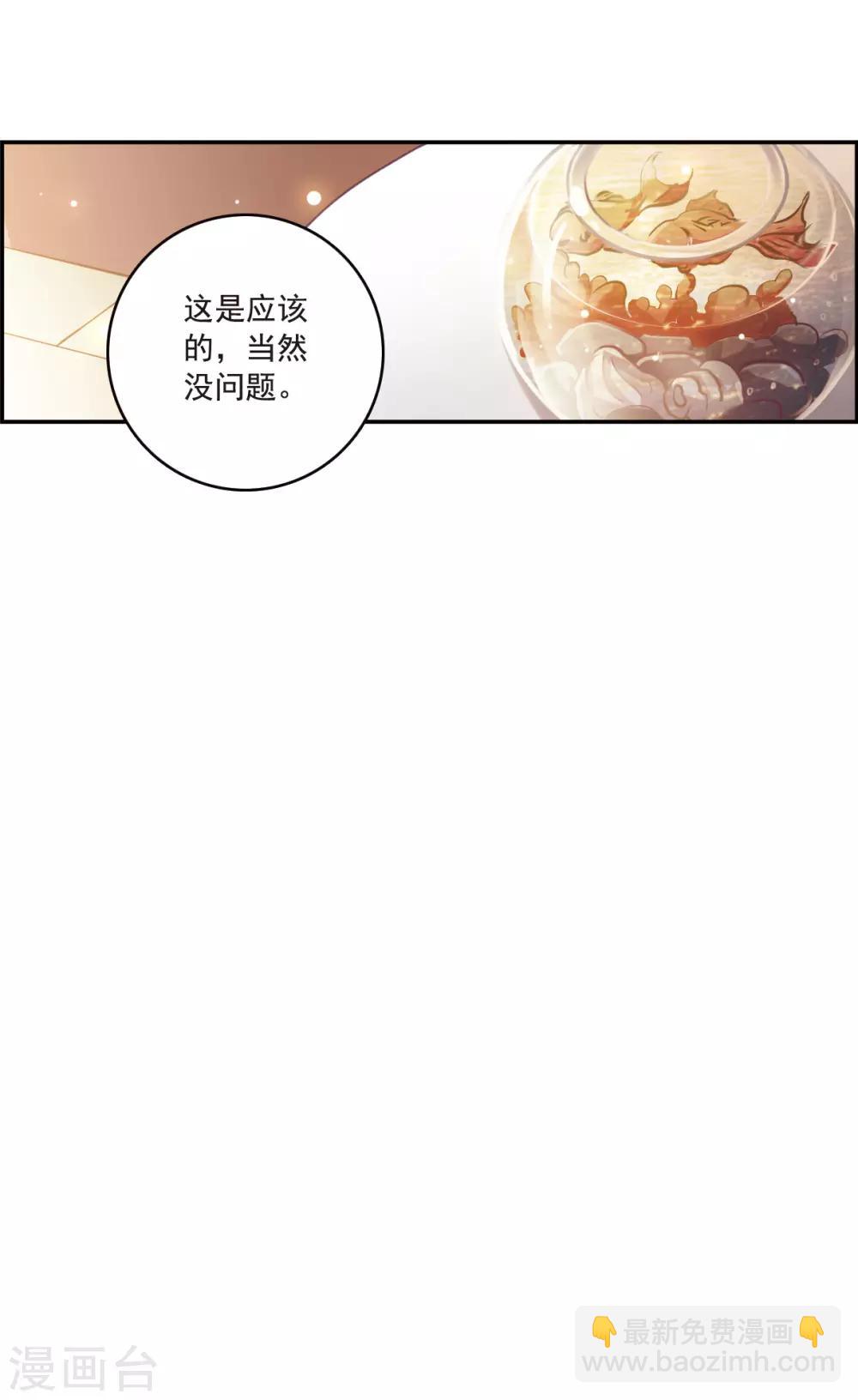 第8话2 DREAM-第25话