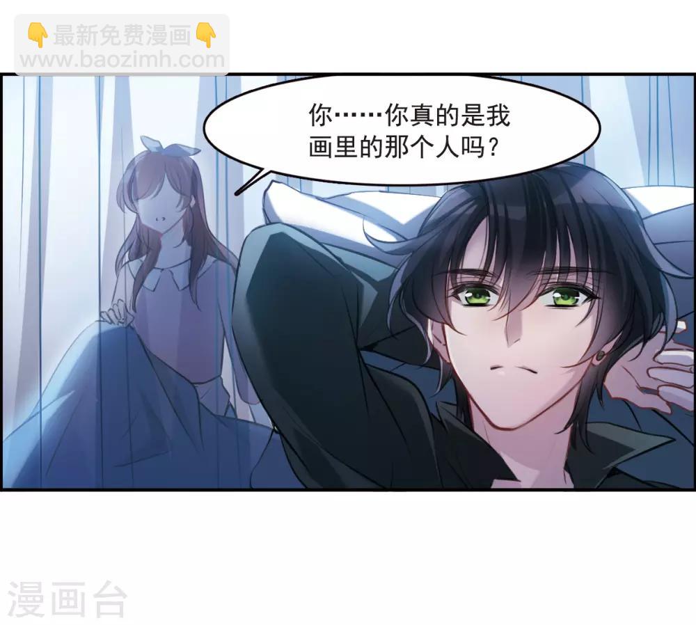 第8话2 DREAM-第25话