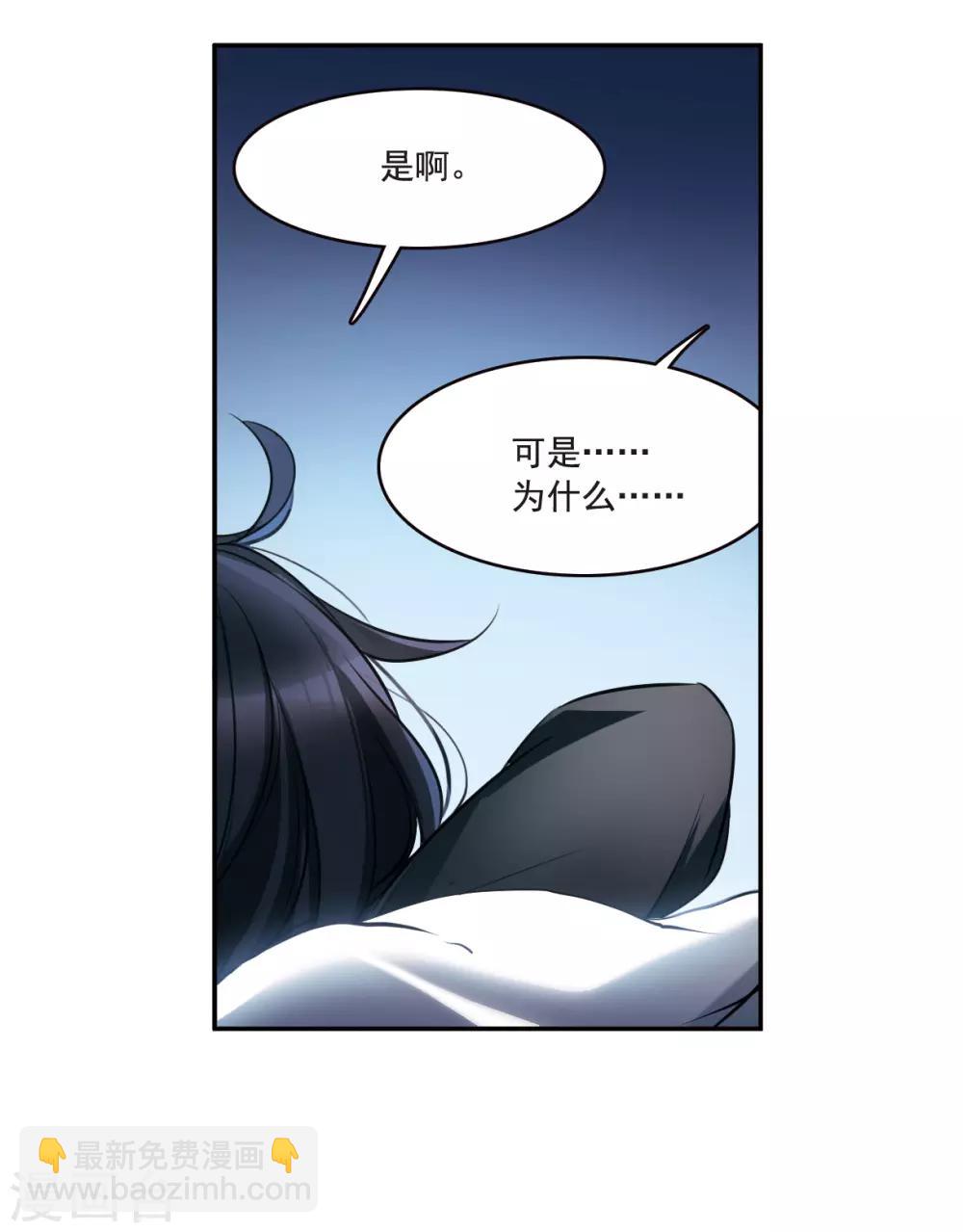 第8话2 DREAM-第25话